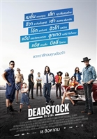 Deadstock Longsleeve T-shirt #1513687