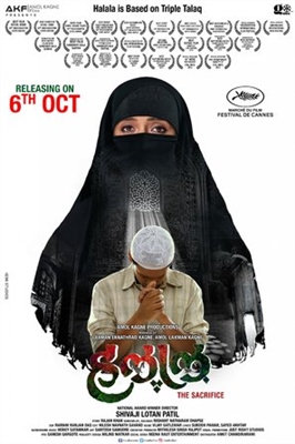 Halal poster