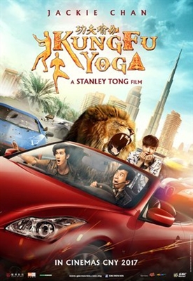 kung fu yoga movie theater