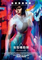 Ghost in the Shell Longsleeve T-shirt #1514890