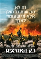 Only the Brave #1515183 movie poster