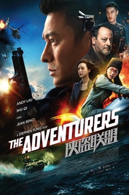 The Adventurers (2017) posters