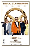 Kingsman: The Golden Circle  #1515499 movie poster