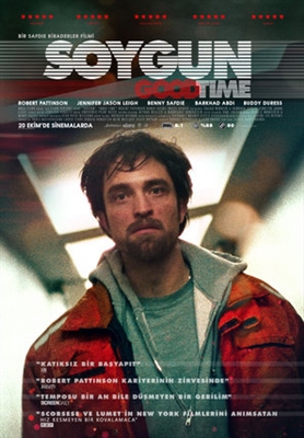 Good Time Poster 1515537