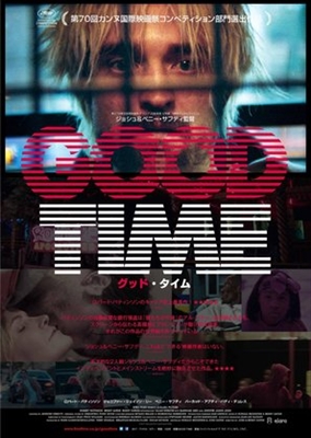 Good Time Poster 1515538