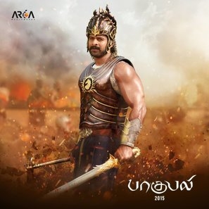 Baahubali: The Beginning  Poster with Hanger