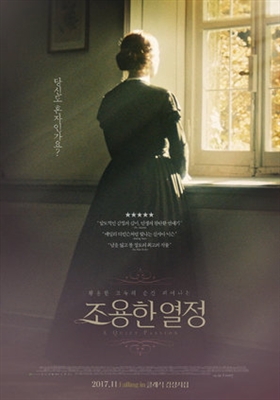 A Quiet Passion  Poster 1515726