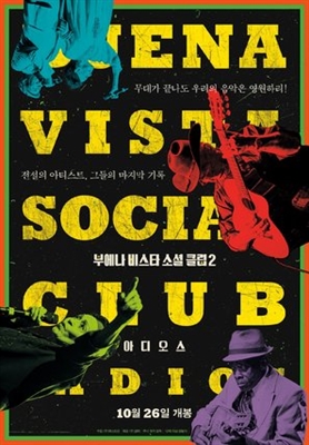 Buena Vista Social Club Adios Wood Print