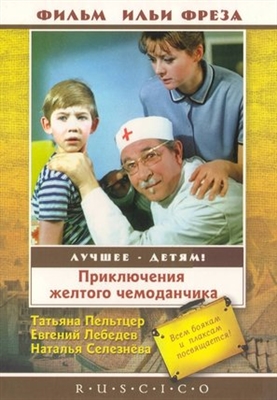 Priklyucheniya zhyoltogo chemodanchika Metal Framed Poster