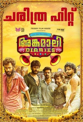 Angamaly Diaries Wooden Framed Poster