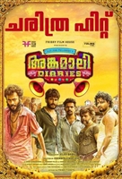 Angamaly Diaries t-shirt #1516481