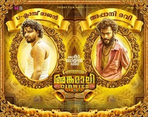 Angamaly Diaries Poster 1516486