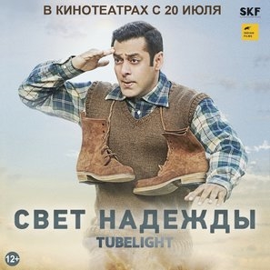 Tubelight (2017) posters
