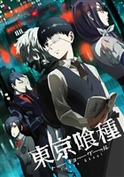 Tokyo Ghoul Mouse Pad 1516786
