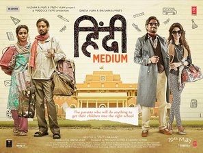 Hindi Medium Poster with Hanger
