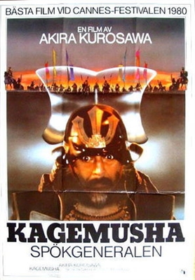 Kagemusha Metal Framed Poster