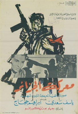 La battaglia di Algeri Canvas Poster
