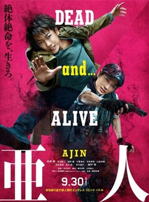Ajin Poster with Hanger