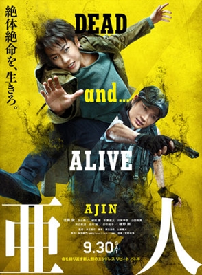 Ajin Poster with Hanger