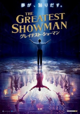 The Greatest Showman Poster 1518993
