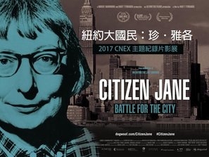 Citizen Jane: Battle for the City Poster with Hanger