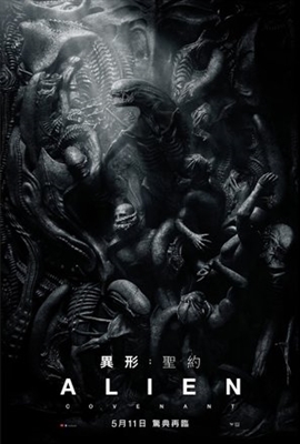 Alien: Covenant  Poster 1519026