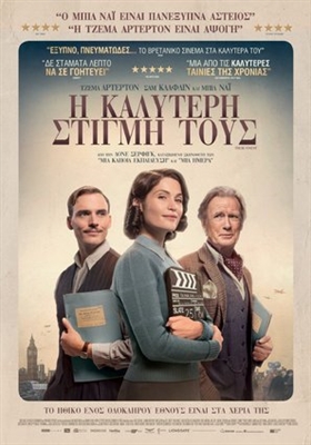 Their Finest Poster with Hanger