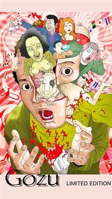 Gokudô kyôfu dai-gekijô: Gozu Wooden Framed Poster