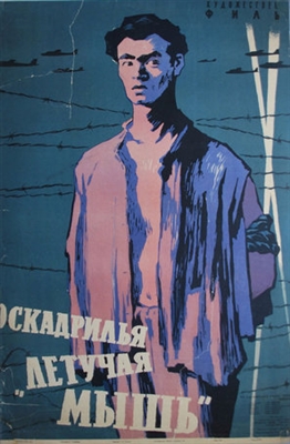 Geschwader Fledermaus Metal Framed Poster