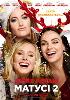 A Bad Moms Christmas movie poster