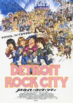 Detroit Rock City Wooden Framed Poster