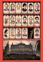 The Grand Budapest Hotel  #1520112 movie poster