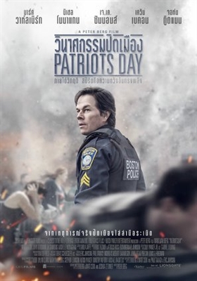 Patriots Day  Stickers 1520234