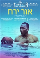 Moonlight  #1520432 movie poster