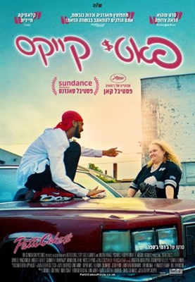 Patti Cake$ Poster with Hanger