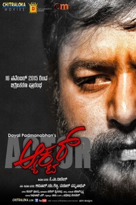 Actor poster