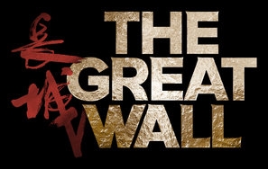 The Great Wall  Poster with Hanger