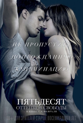 Fifty Shades Freed poster #1520915