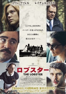 The Lobster Poster with Hanger