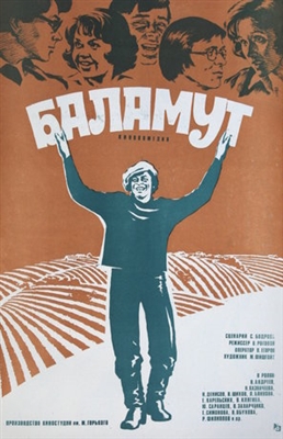 Balamut poster