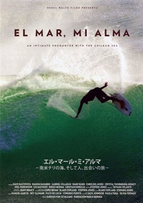 El Mar, Mi Alma t-shirt