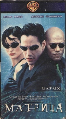 The Matrix Poster 1522639