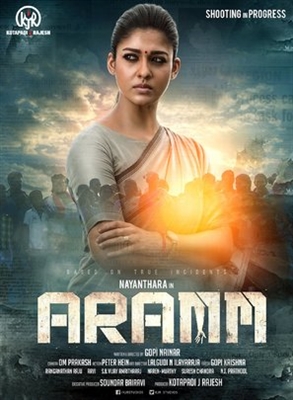 Aramm - IMDb Poster 1523094