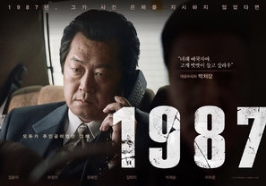 1987: When the Day Comes poster