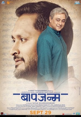 Baapjanma poster