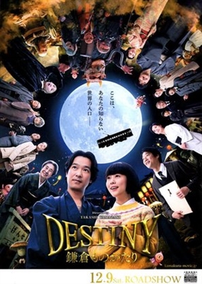 Destiny: Kamakura Monogatari Wooden Framed Poster