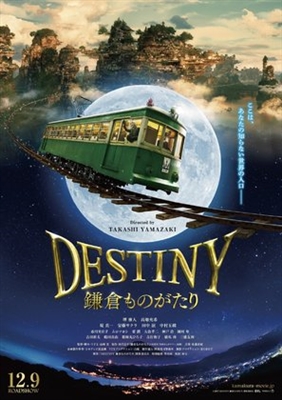 Destiny: Kamakura Monogatari Poster with Hanger