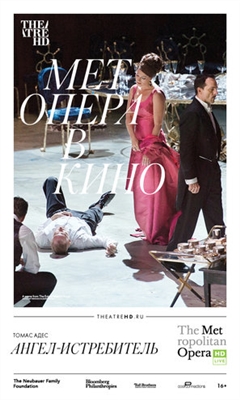 Metropolitan Opera: Live in HD Wooden Framed Poster