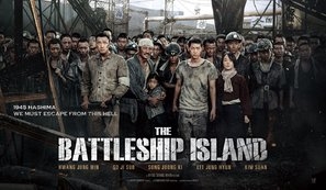 Battleship Island pillow