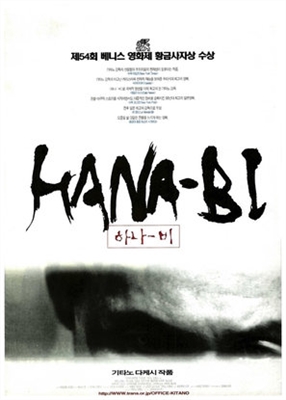 Hana-bi hoodie
